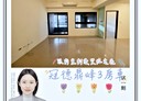 新莊區-中原東路3房2廳，68.2坪