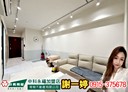 沙鹿區-六路十四街2房2廳，37.4坪