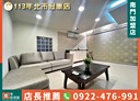 信義區-信義路四段其他，17.2坪