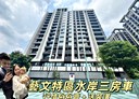 板橋區-香社一路3房2廳，35.7坪