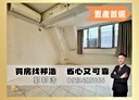 中山區-林森北路開放式格局，7.1坪