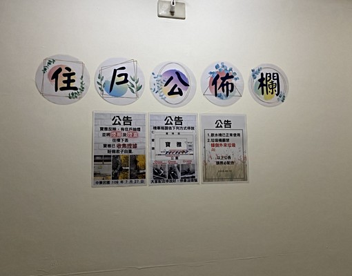 超便利🎀育林街套房🎀A7附傢俱家電 - Image 10