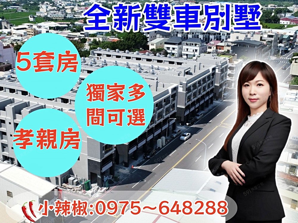 房屋圖片