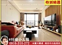 蘆竹區-長興路一段2房2廳，47.4坪