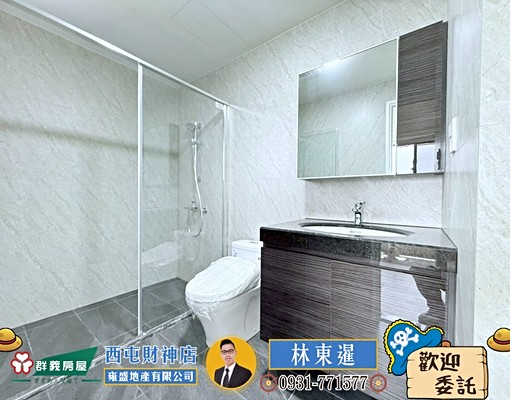 🍎精銳錦全新落成視野三房平車🍎 - Image 3