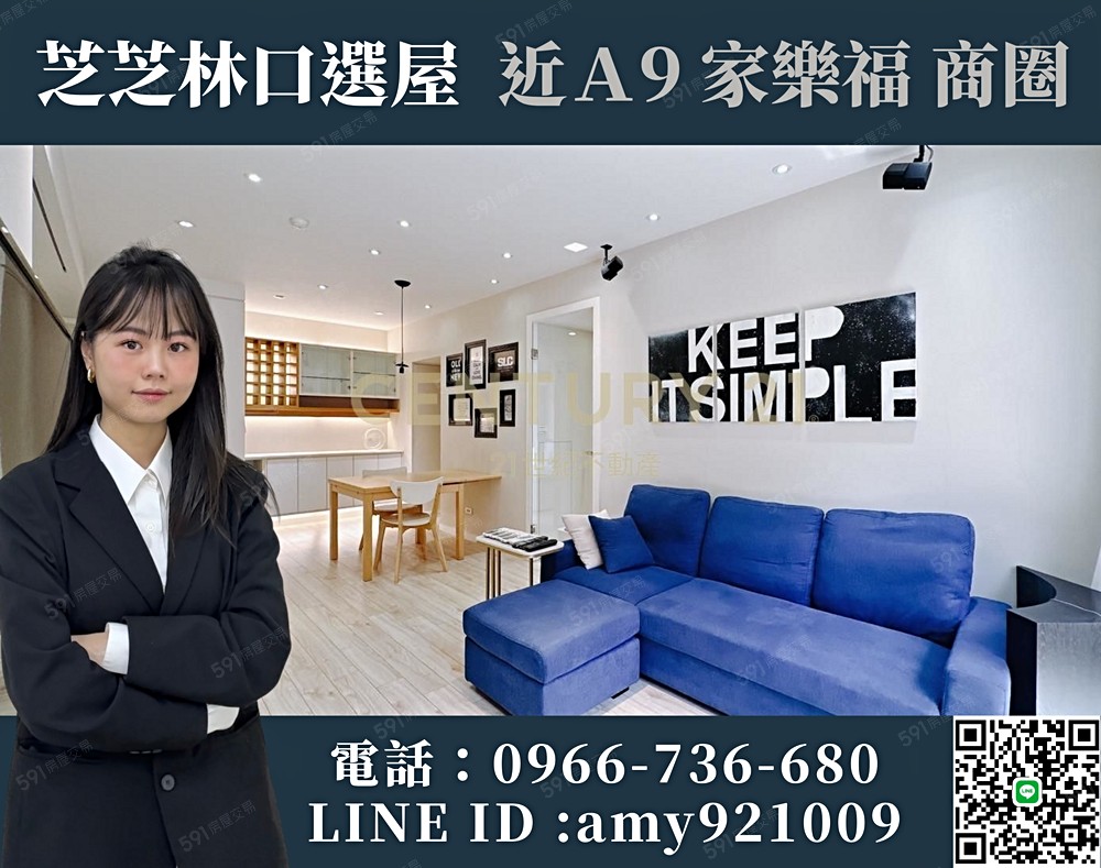 2房2廳2衛/精緻住宅️租金合理/信義路 - Image 1