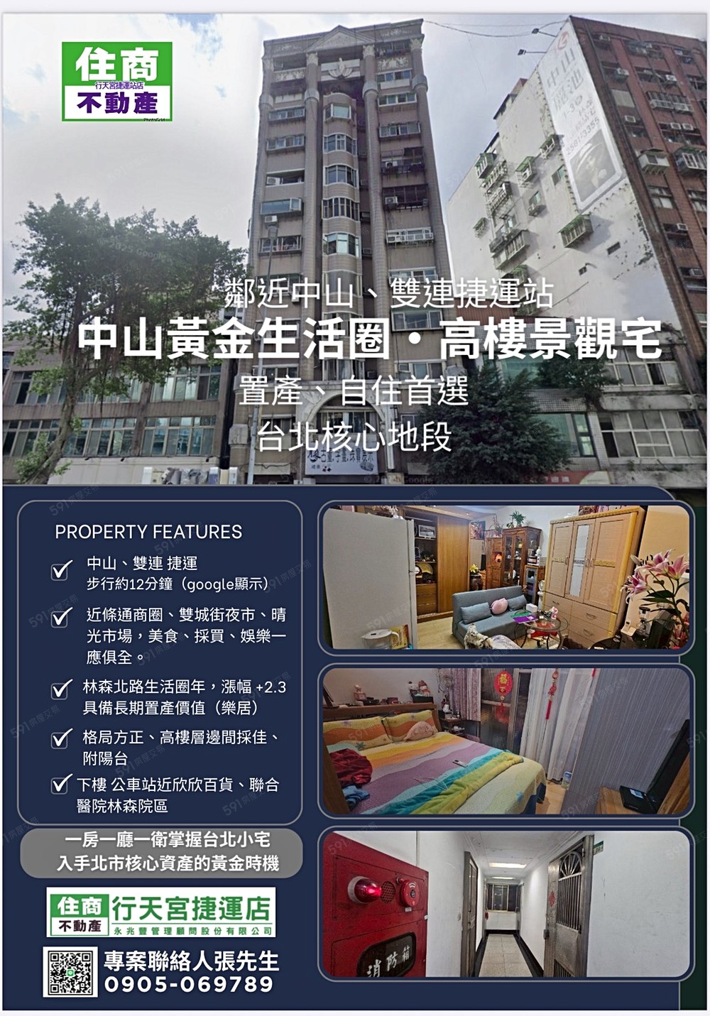 房屋圖片