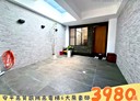 安平區-平豐路6房2廳，90.6坪