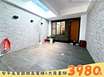 平豐路㊒VR✨安平高質感全新..