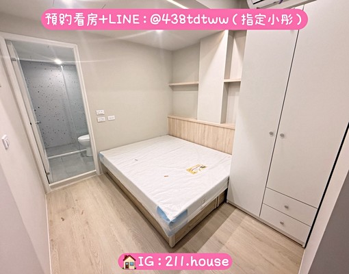 桃園車站/龜山工業區/一房一廳/陽台/乾溼分離 - Image 6