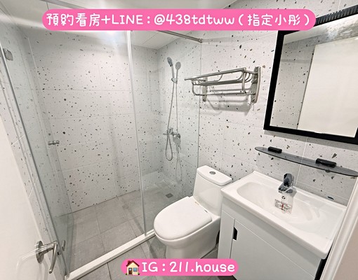 桃園車站/龜山工業區/一房一廳/陽台/乾溼分離 - Image 8