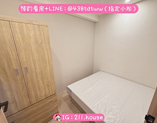 桃園車站/龜山工業區|二房一廳|全新|陽台|乾濕分離 - Image 4