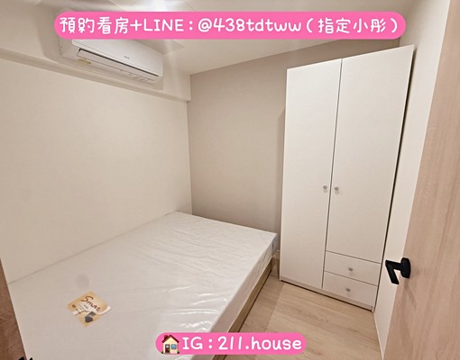 桃園車站/龜山工業區|二房一廳|全新|陽台|乾濕分離 - Image 3