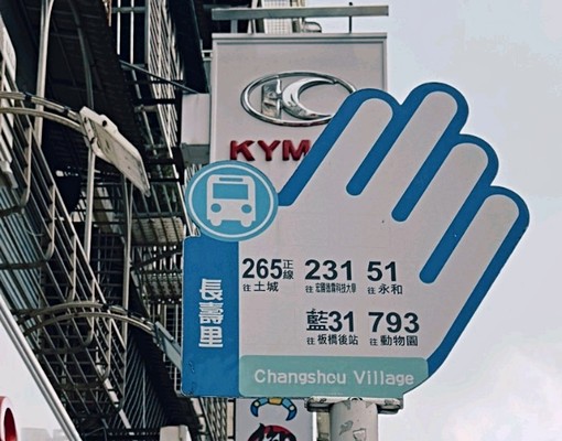 ❤️❤️小家庭租屋兩房兩廳一衛浴🌈🌈基本家具家電都有. - Image 8