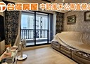 桃園區-正光路2房2廳，53.8坪