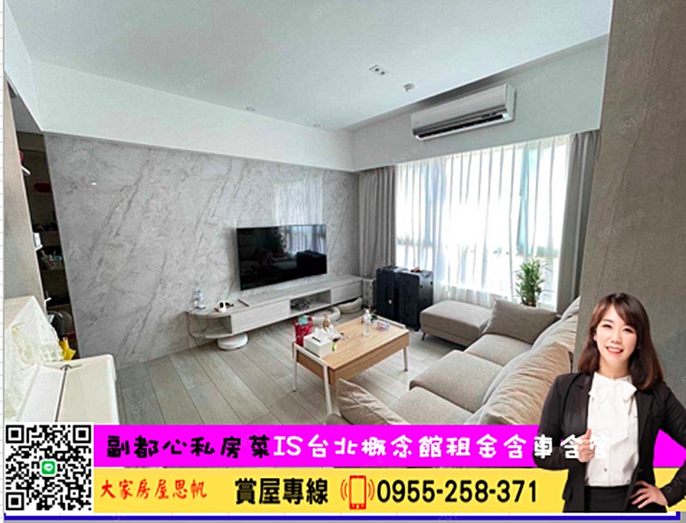 💜卓悅聯盟💜IS台北概念館租金含車含管🌟美妝可直接入住 - Image 1