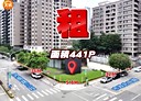 西屯區-河南路三段土地，441坪