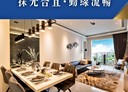 林口區-文化三路一段4房2廳，55.9坪
