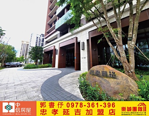 💥十四張捷運旁|國泰建設電梯3房+車位🍀中信書伃 - Image 2