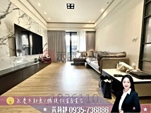 遼寧路一段357巷低於行情！..