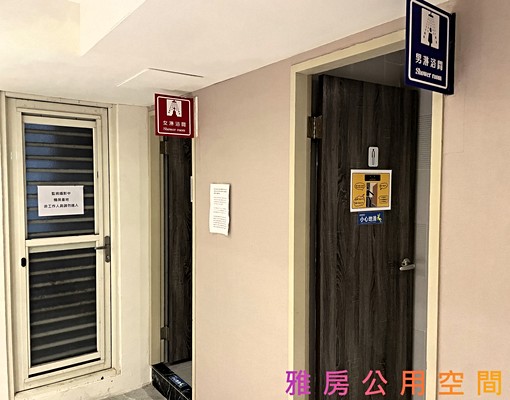 便宜雅房~適合學生跟小資族 - Image 4