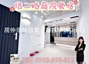 信義區-信二路1房1廳，13.7坪