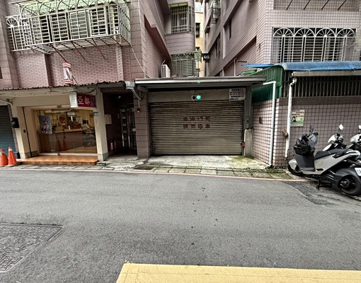 🍎秒殺頂溪商圈~信義路室內車位愛車不淋雨(可年繳)🍎 - Image 11