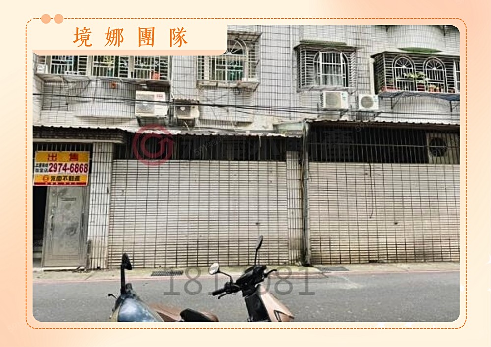 房屋圖片