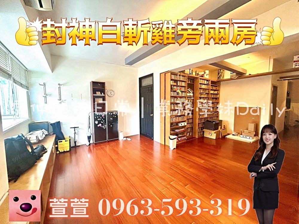 房屋圖片