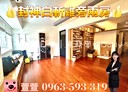 七堵區-福五街2房2廳，26.8坪
