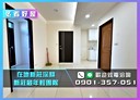 新莊區-民安西路2房2廳，13.8坪