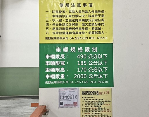 可寵/可租補🔥現代風裝潢💖兩房/全配✅小資族首選❣️ - Image 12
