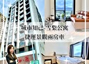 蘆洲區-三民路2房2廳，28.4坪