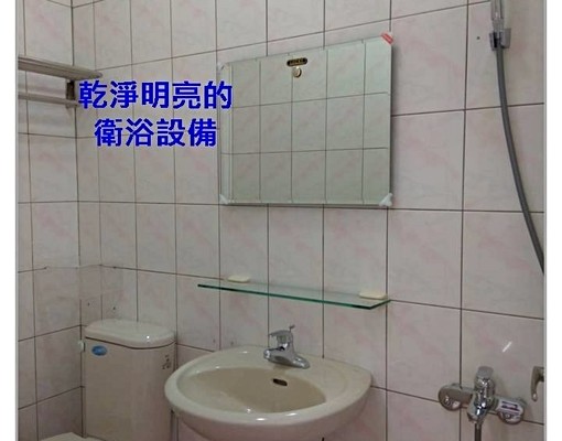 家俱家電全,裝潢好,一卡皮箱即可入住。 - Image 8