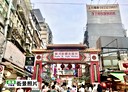 松山區-饒河街店面，28.9坪