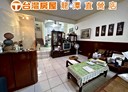 大溪區-石園路4房2廳，66坪