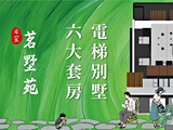 宣傳圖(1)