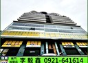 萬華區-西寧南路3房2廳，75.9坪