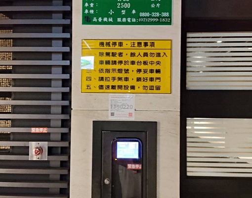 "鉑金苑"面樹陽台2房+車位 - Image 13