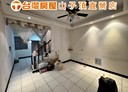 平鎮區-東豐路4房2廳，34坪