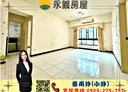 桃園區-雙峰路2房2廳，24.9坪