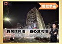 松山區-八德路三段1房1廳，21.4坪