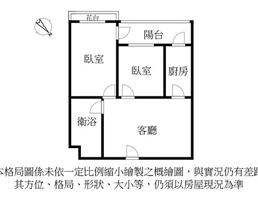 蘆洲捷運站💖希望城市高樓屋況佳方正兩房【可租補】 - Image 16
