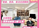 西區-精誠路2房2廳，20.5坪