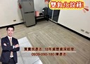 松山區-八德路三段1房1廳，21.4坪