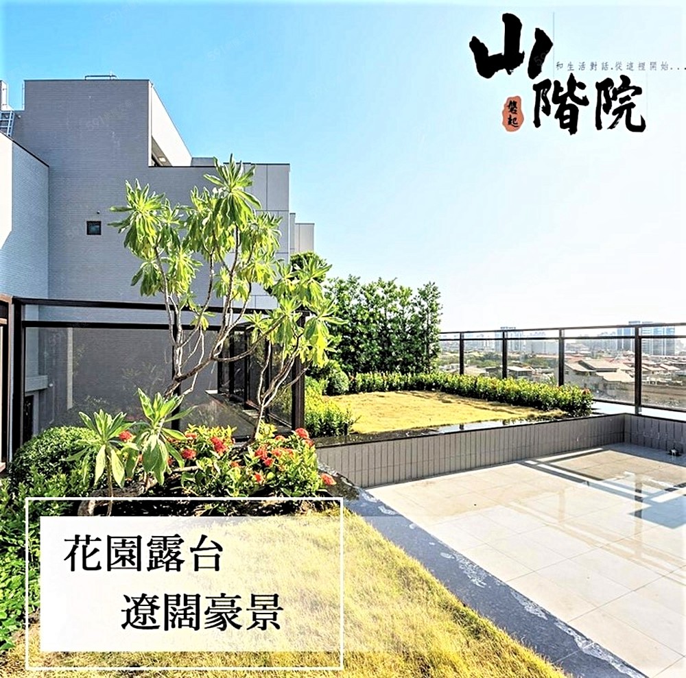 房屋圖片