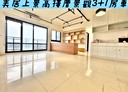 楊梅區-三民北路3房2廳，50.7坪