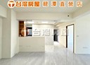 龍潭區-梅龍一街3房2廳，39.2坪