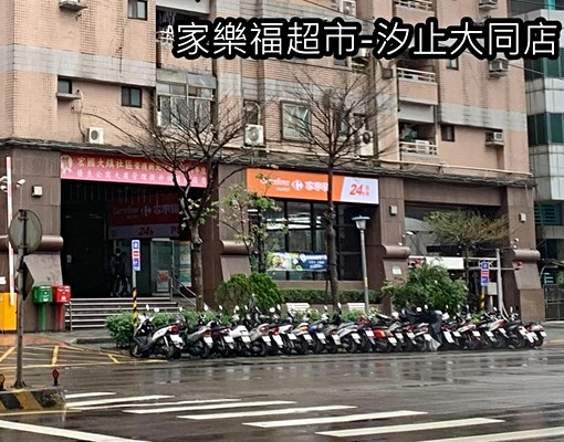 汐科宏國大鎮面汐小景觀1房1廳 - Image 12