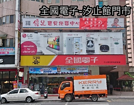 汐科宏國大鎮面汐小景觀1房1廳 - Image 13
